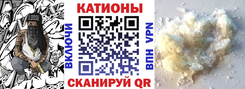 Купить наркотик аптеки Псков Бошки Шишки  МЕФ  КОКАИН  АМФЕТАМИН  ГАШ 