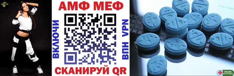 АМФ VHQ  наркотики  кракен ONION  Псков 