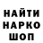 Альфа ПВП мука Aliks Kail