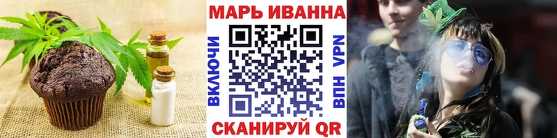 Печенье с ТГК марихуана  где найти   hydra зеркало  Псков 