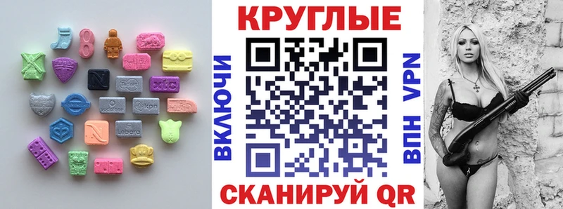 ЭКСТАЗИ 99% наркота Псков