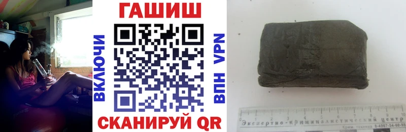ГАШ индика сатива  где продают наркотики  Псков 