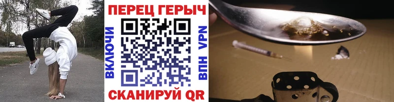 ГЕРОИН белый  дарнет шоп  Псков 