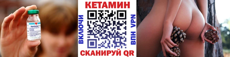 где купить наркоту  Псков  КЕТАМИН ketamine 