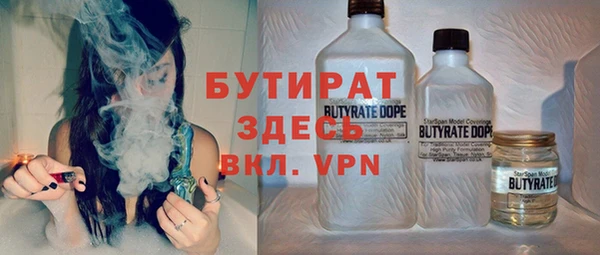 первитин Бугульма
