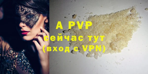 первитин Бугульма