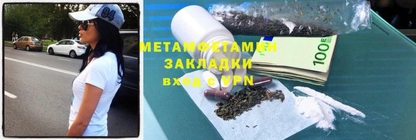 первитин Бугульма