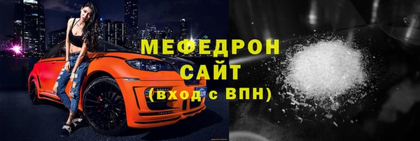 первитин Бронницы