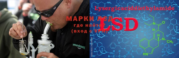 первитин Бронницы