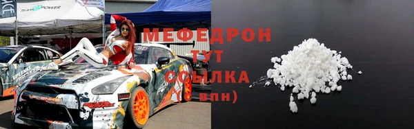 первитин Бронницы