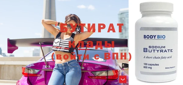 первитин Бронницы