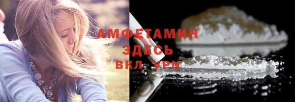 первитин Бугульма