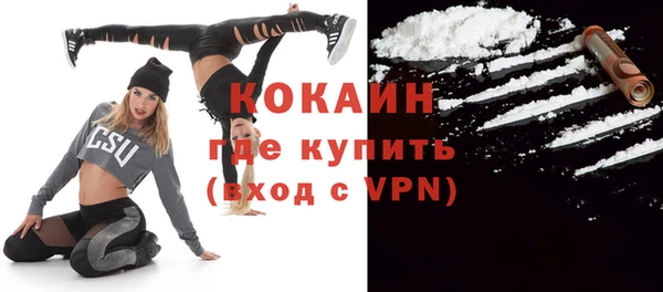 первитин Бугульма