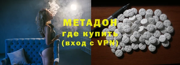первитин Бугульма