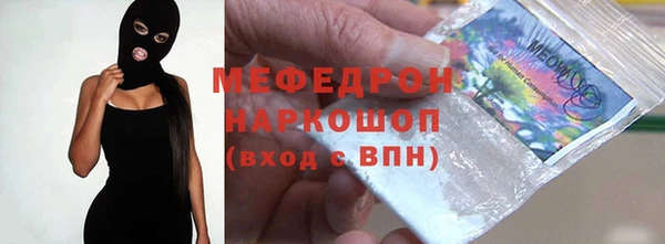 первитин Бронницы