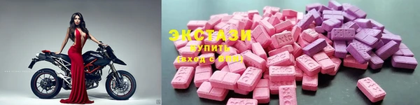 первитин Бронницы