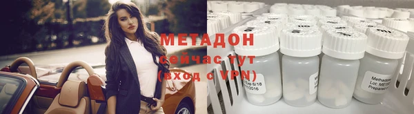 первитин Бронницы