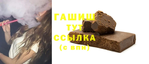 первитин Бронницы