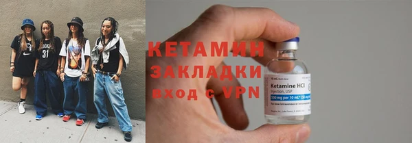 первитин Бугульма