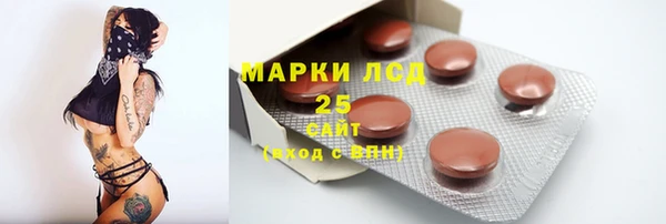 первитин Бронницы