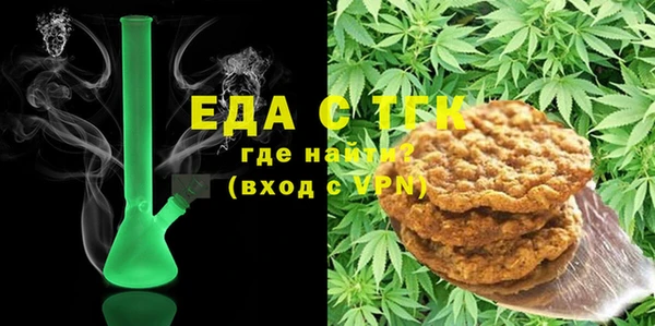 первитин Бугульма
