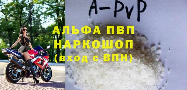 первитин Бугульма