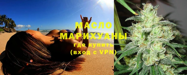 первитин Бугульма