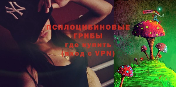 первитин Бугульма