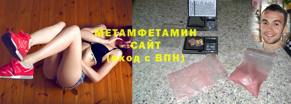 первитин Бронницы