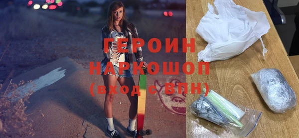 первитин Бронницы
