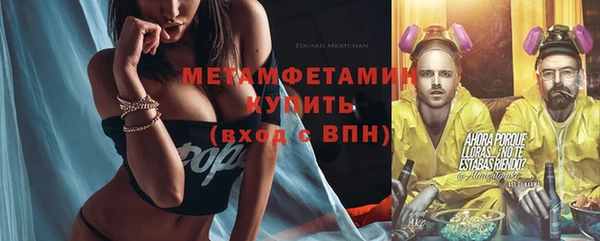 первитин Бугульма