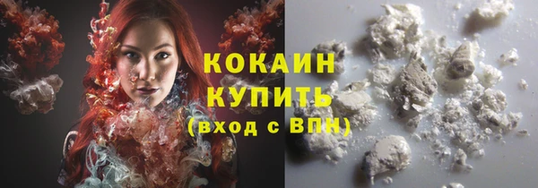 первитин Бронницы