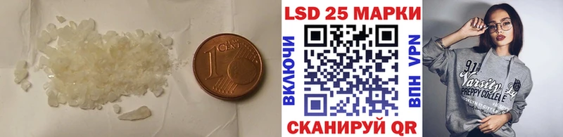 LSD-25 экстази кислота  купить наркотик  Псков 