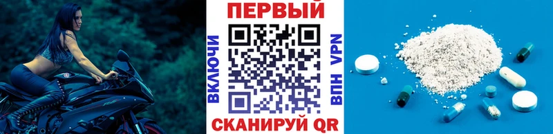 Метамфетамин витя  Псков 