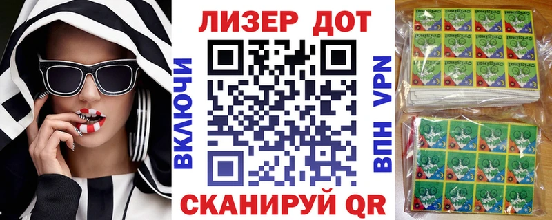 Марки 25I-NBOMe 1,5мг Псков
