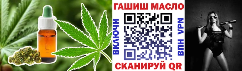 цены Псков ТГК Wax