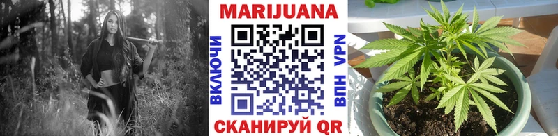 купить сайты Псков Каннабис VHQ